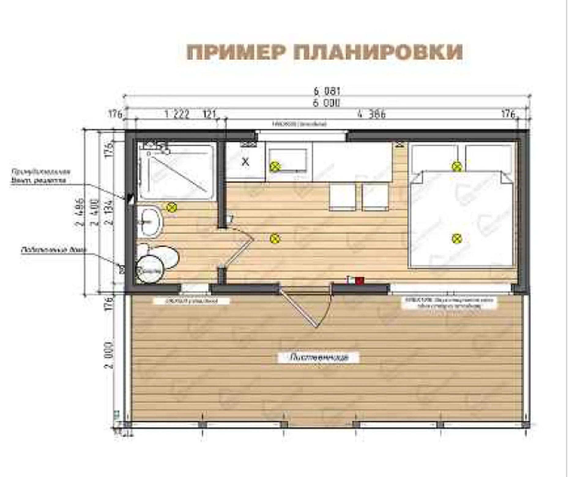 Планировка Скандинавия с террасой